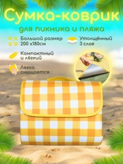 Желтый