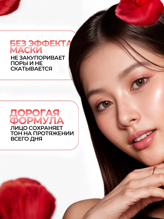 Тональный крем для лица, для всех типов кожи, BB крем, 30 г
