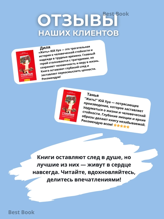 Glavnyye voprosy zhizni, Universalnyye pravila, Andrey Vladimirovich Kurpatov