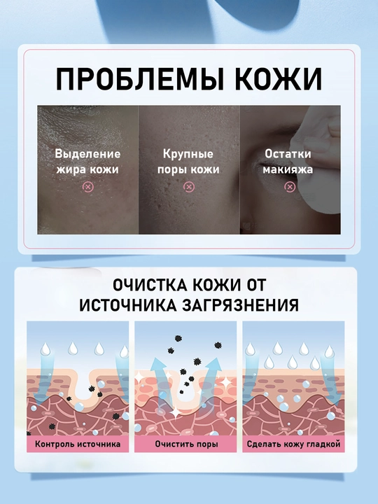 Пенка-мусс для умывания лица, очищающая с массажной щеткой, витамином С, 120 мл