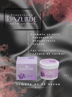 Lavanda