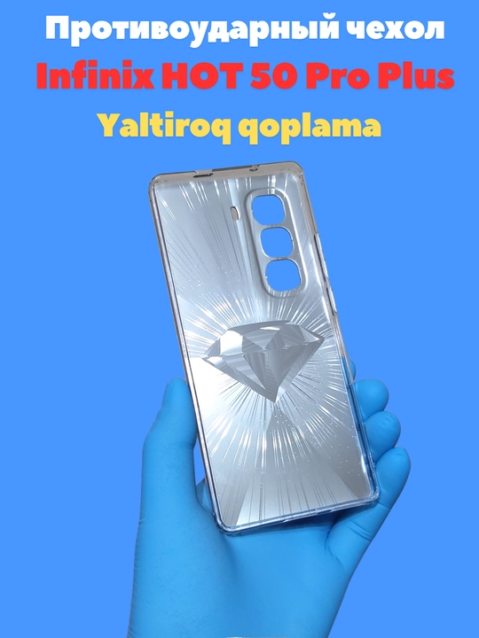 G'ilof Infinix Hot 50 Pro Plus smartfoni uchun