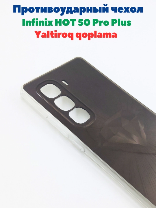 G'ilof Infinix Hot 50 Pro Plus smartfoni uchun