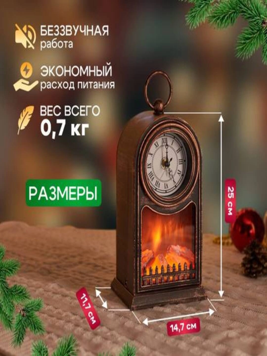 Soatli dekorativ kamin, tarmoq, batareyalar va USB orqali ishlaydi