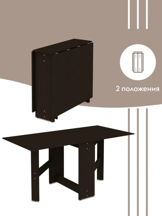 Stoli-kitobcha, transformer, 170*76*77 sm
