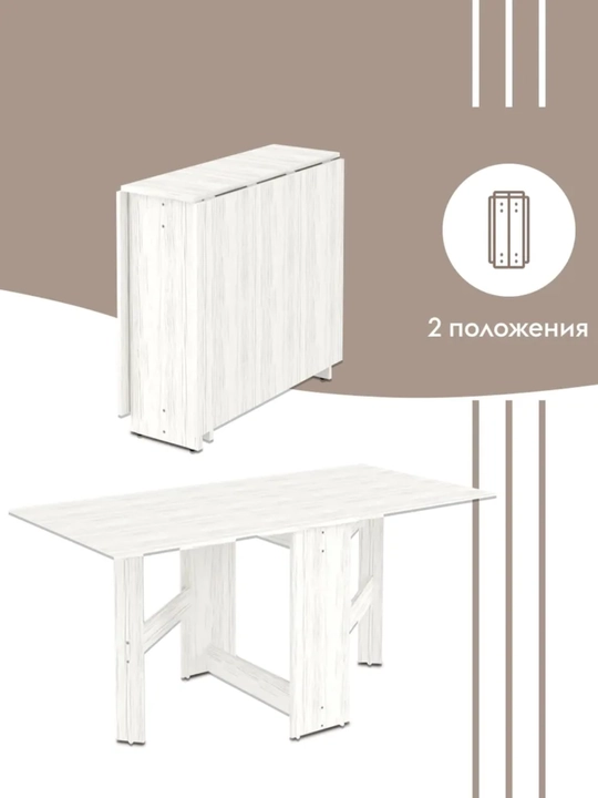 Stoli-kitobcha, transformer, 170*76*77 sm