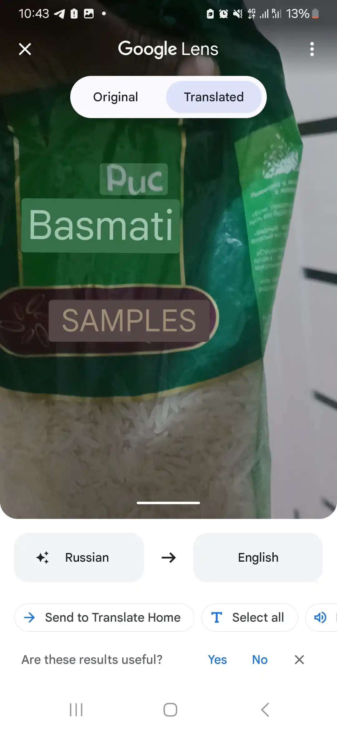 Guruch Basmati yuqori sinf, UzRice, 900 gr