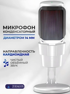 Белый