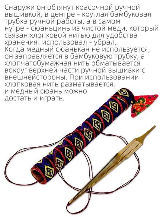 Варган Спираль Мастерская Эльдара Гимадиева 