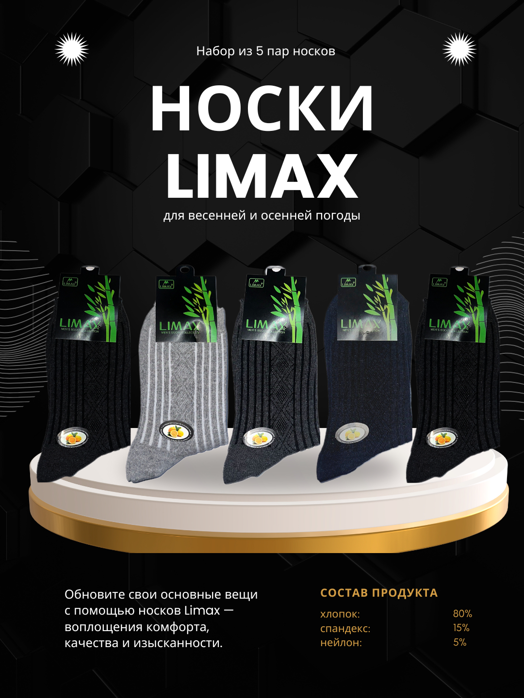 Ayolning minuti paytida orgazm