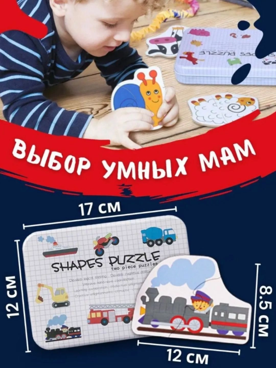 Пазлы крупные, для малышей, развивающие набор игрушек Монтессори, деревянныe фрукты овощи
