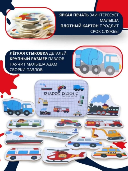 Пазлы крупные, для малышей, развивающие набор игрушек Монтессори, деревянныe фрукты овощи