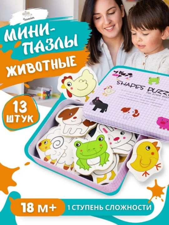 Пазлы крупные, для малышей, развивающие набор игрушек Монтессори, деревянныe фрукты овощи - 