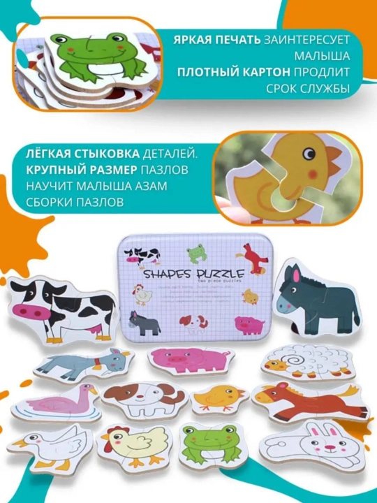 Пазлы крупные, для малышей, развивающие набор игрушек Монтессори, деревянныe фрукты овощи