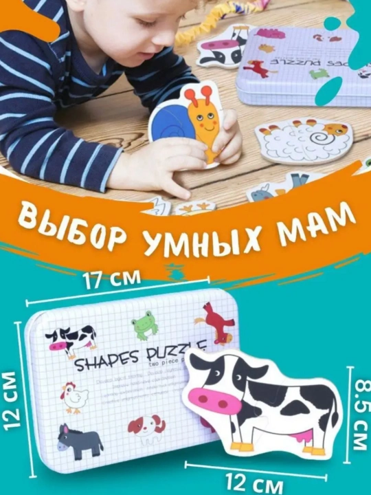 Пазлы крупные, для малышей, развивающие набор игрушек Монтессори, деревянныe фрукты овощи