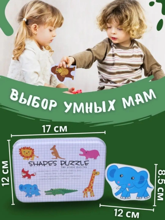 Пазлы крупные, для малышей, развивающие набор игрушек Монтессори, деревянныe фрукты овощи