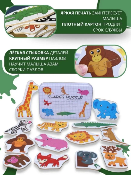 Пазлы крупные, для малышей, развивающие набор игрушек Монтессори, деревянныe фрукты овощи