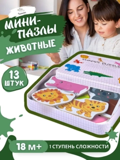 Аметистовый