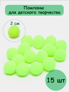 Лайм