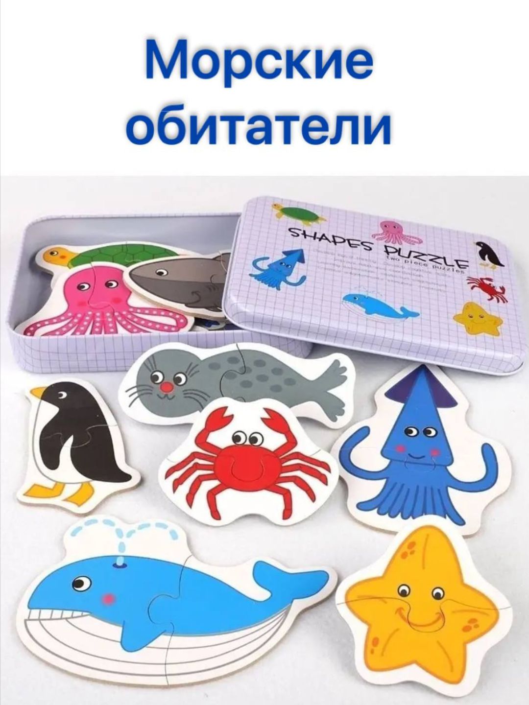 Пазлы крупные, для малышей, развивающие набор игрушек Монтессори, деревянныe фрукты овощи