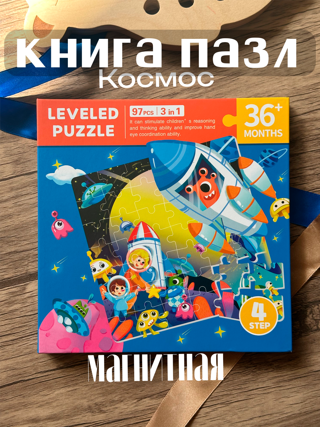 Ледяной