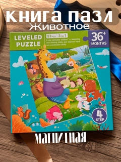 Красный