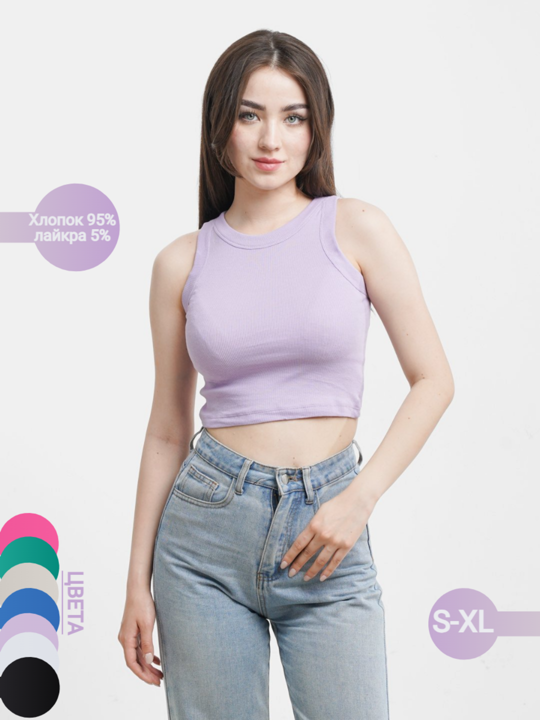 Ayollar yozgi top, qisqartirilgan, qizlar uchun - 