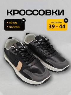 Зеленый