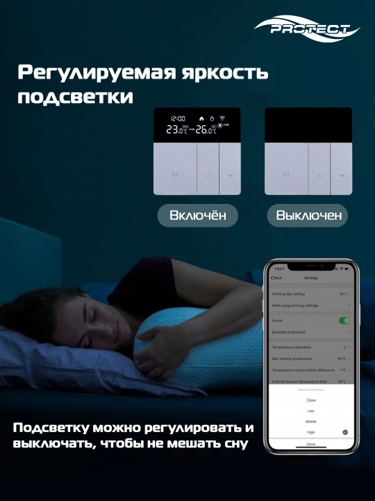 Xona WI-FI sensorli termostati Protect