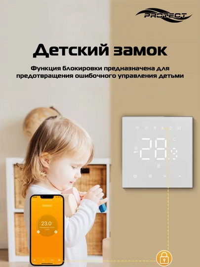 Xona WI-FI sensorli termostati Protect