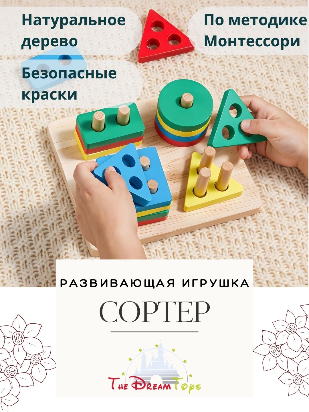 Багровый