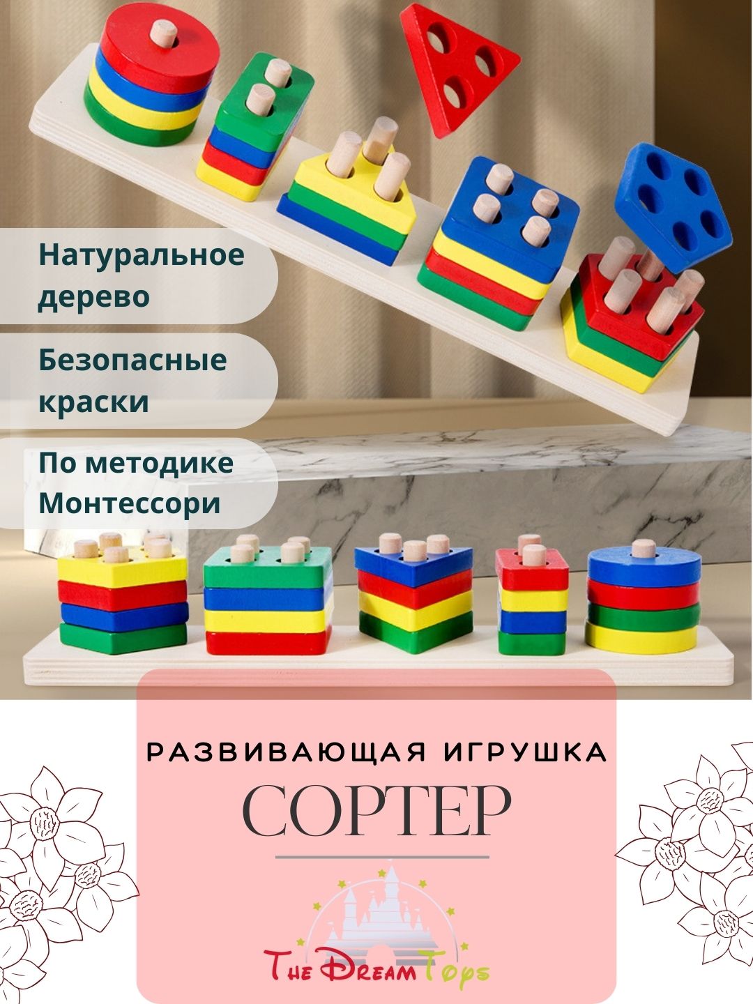 Алый