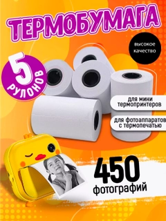 Белый