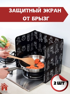 Черный