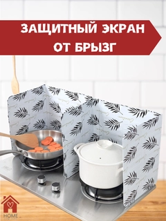 Прозрачный