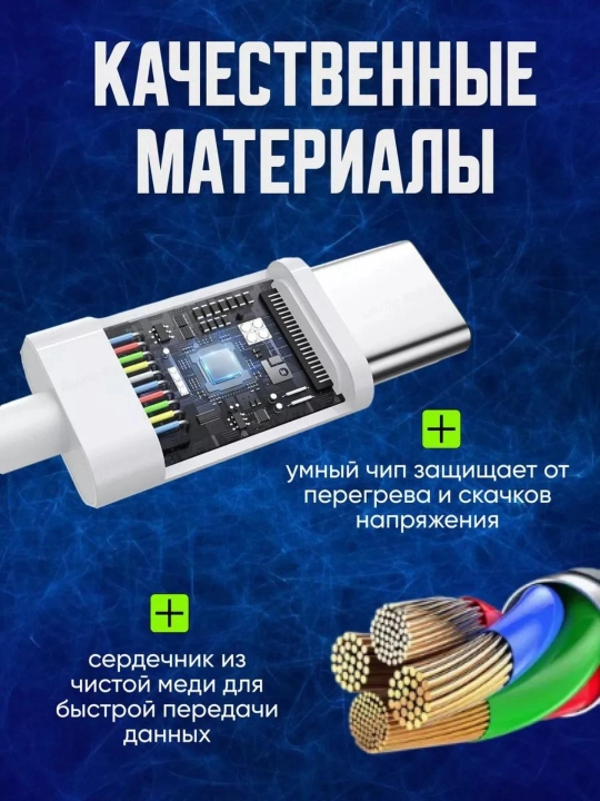 Simli quloqchinlar Type-C ulagichi bilan, yuqori ovoz sifati va qulaylik, Type-C naushnik