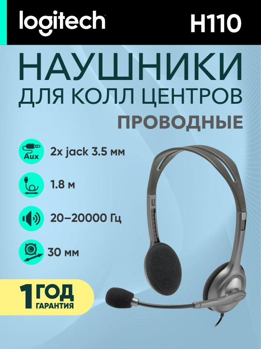 Kompyuter, koll-markaz, qo‘ng‘iroqlar, o‘yinlar, musiqa, aux uchun Logitech H110 simli - 