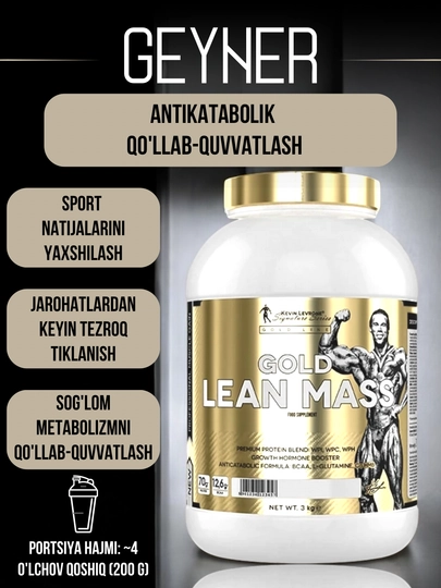 Гейнер Kevin Levrone Gold Lean Mass, 3 кг — VITALIN-LEANMAS-CHOCO