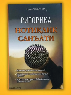 Бежевый меланж