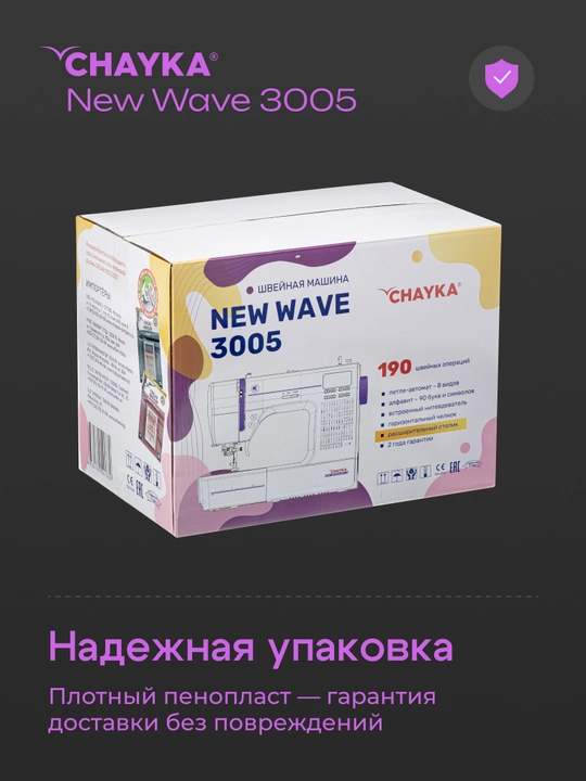 Kompyuterli tikuv mashinasi CHAYKA NEW WAVE 3005