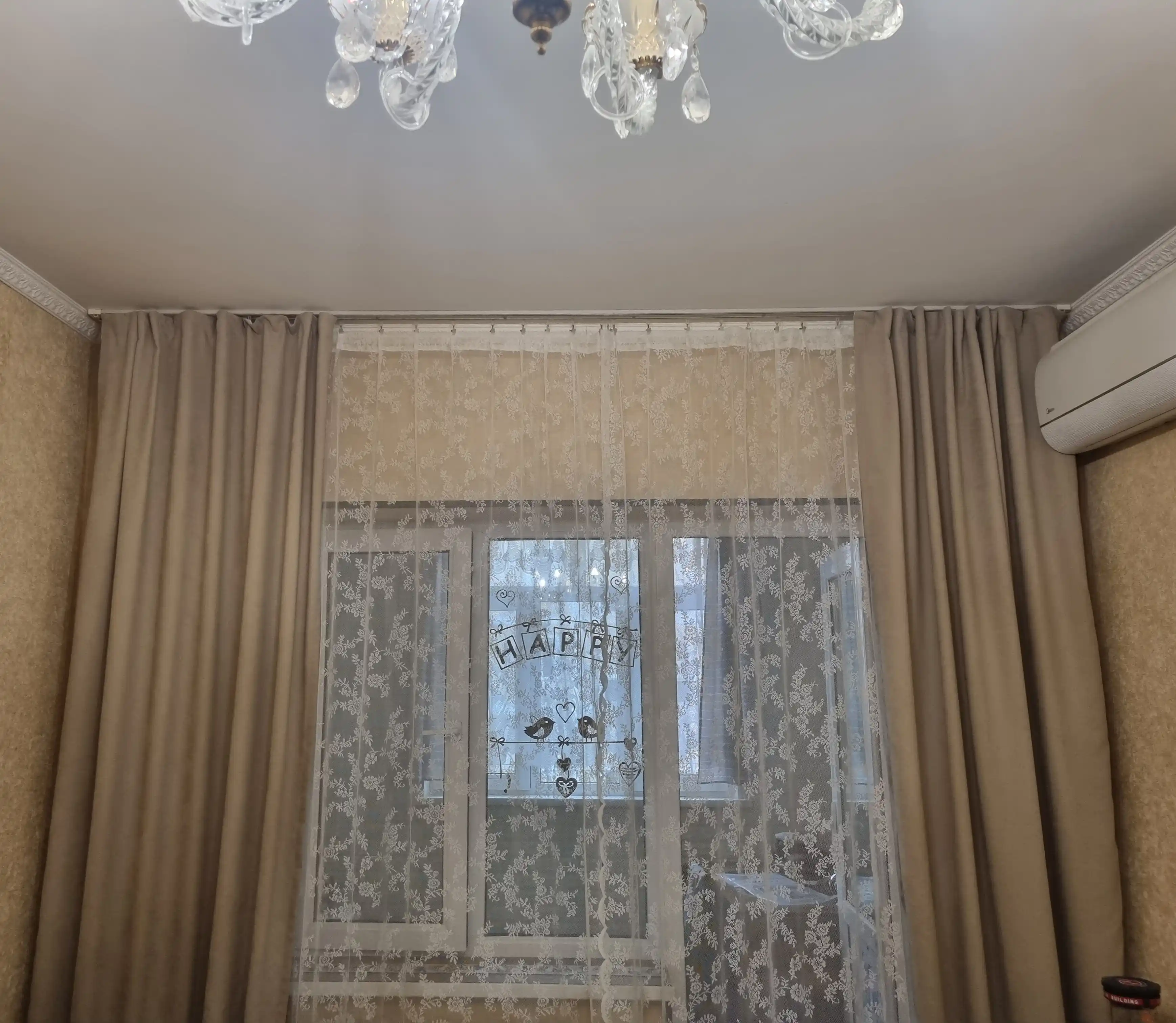 Шторы Kanvas, 150 см, 280 см