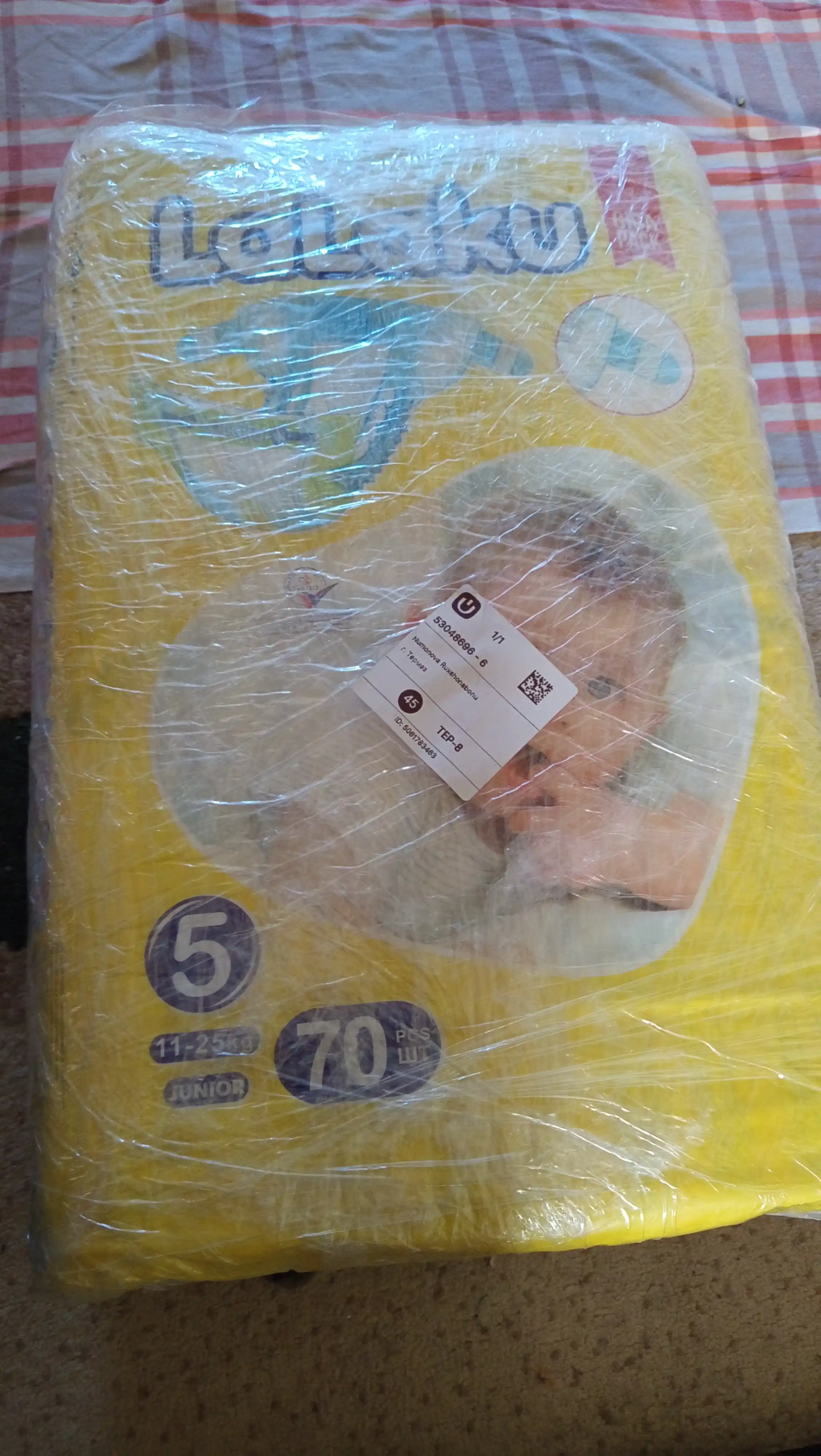 Детские подгузники LaLaKu, 5, 11-25 кг