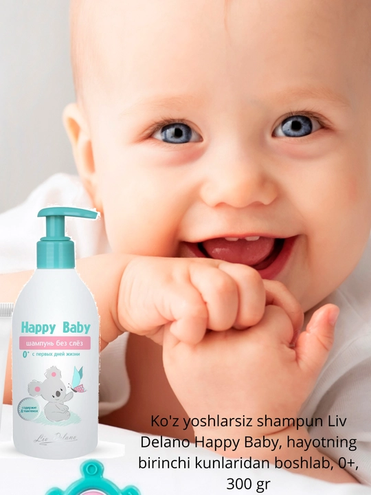 Шампунь без слёз Liv Delano Happy Baby, с первых дней жизни, 0+, 300 г - 