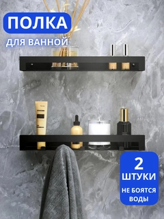 Угольный