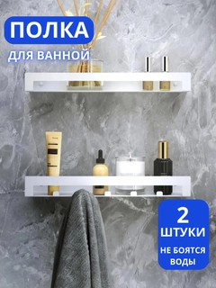 Слоновая кость