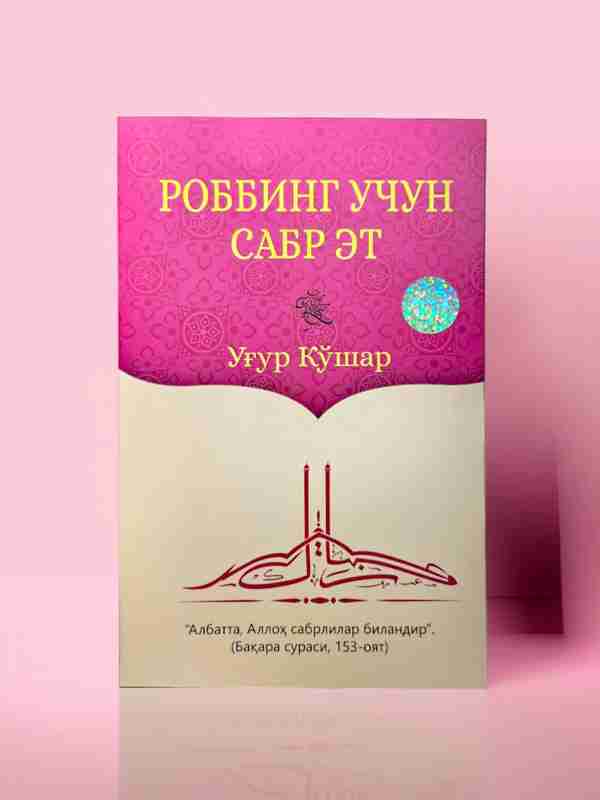 Dashtdagi jinsiy aloqa