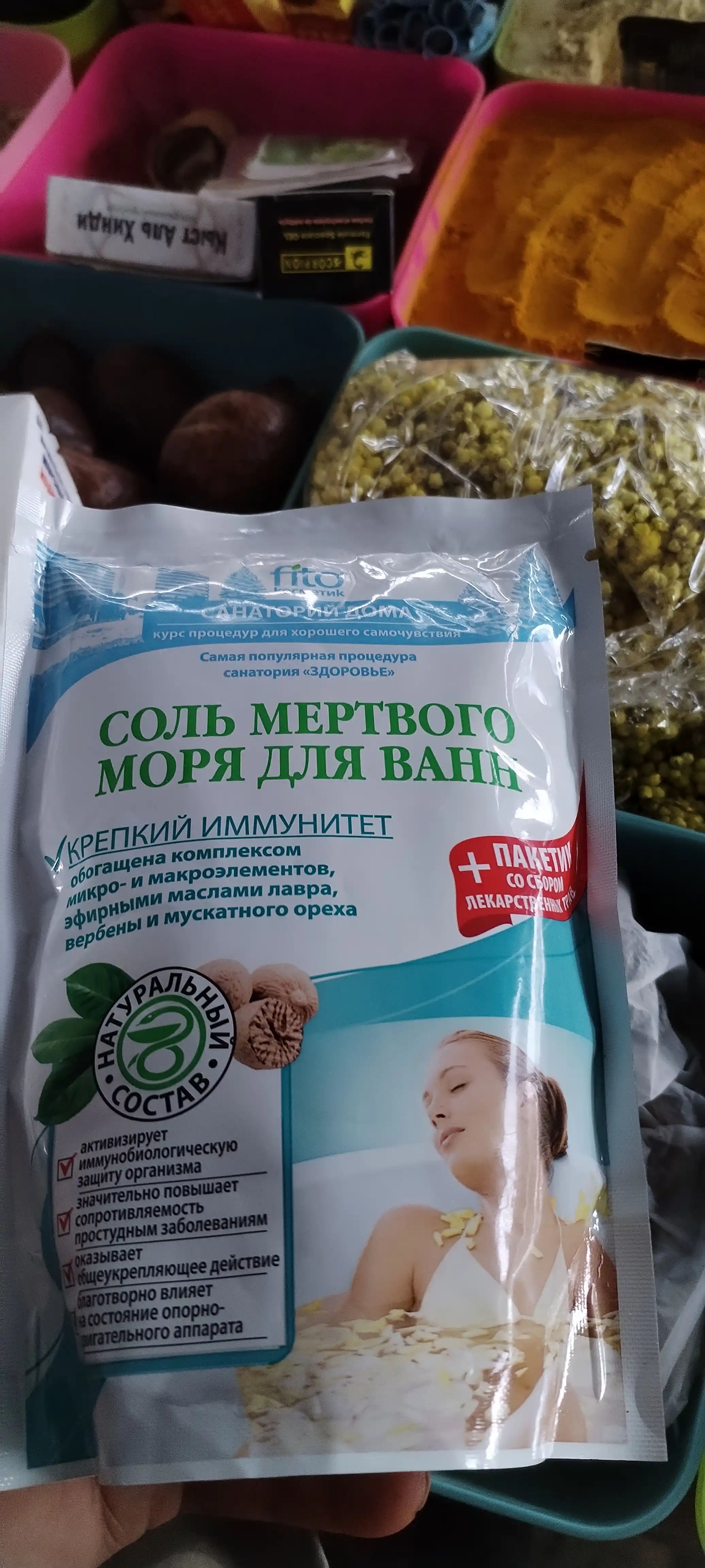 Соль для ванн Fito мертвого моря Крепкий иммунитет, 530 г