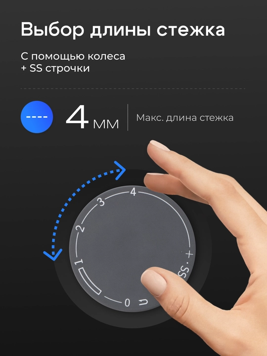 Швейная машина CHAYKA MasterStitch 111, электромеханическая, 100 Вт, 25 операций