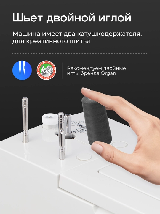 Швейная машина CHAYKA MasterStitch 111, электромеханическая, 100 Вт, 25 операций