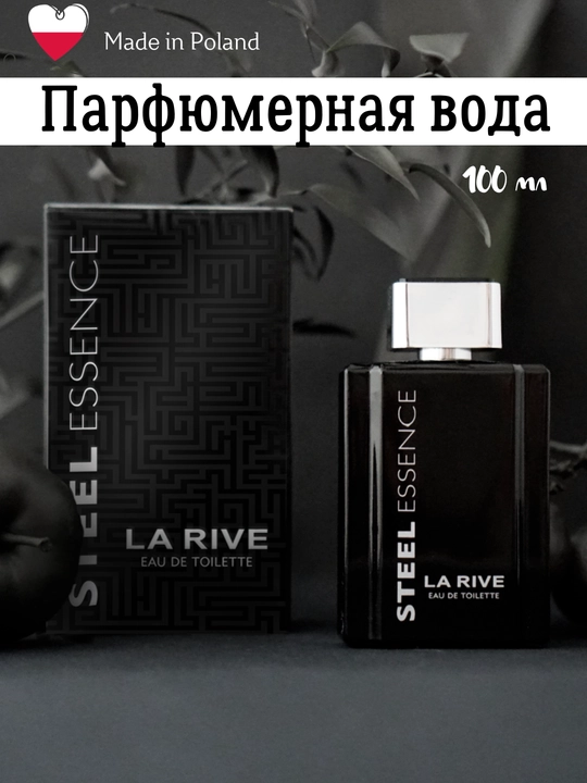 Erkaklar xushbo'ylangan suv STEEL ESSENCE EDT, 100 ml - 